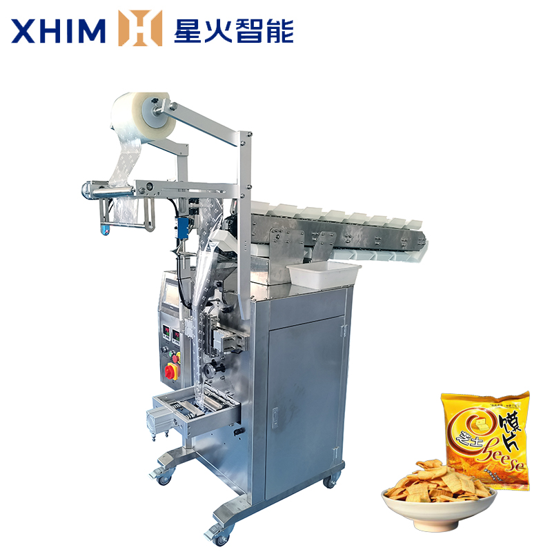 鏈斗式自動包裝機(jī)-立式顆粒包裝設(shè)備