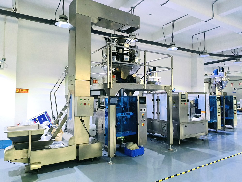 多頭組合稱顆粒包裝機  水餃丸子自動