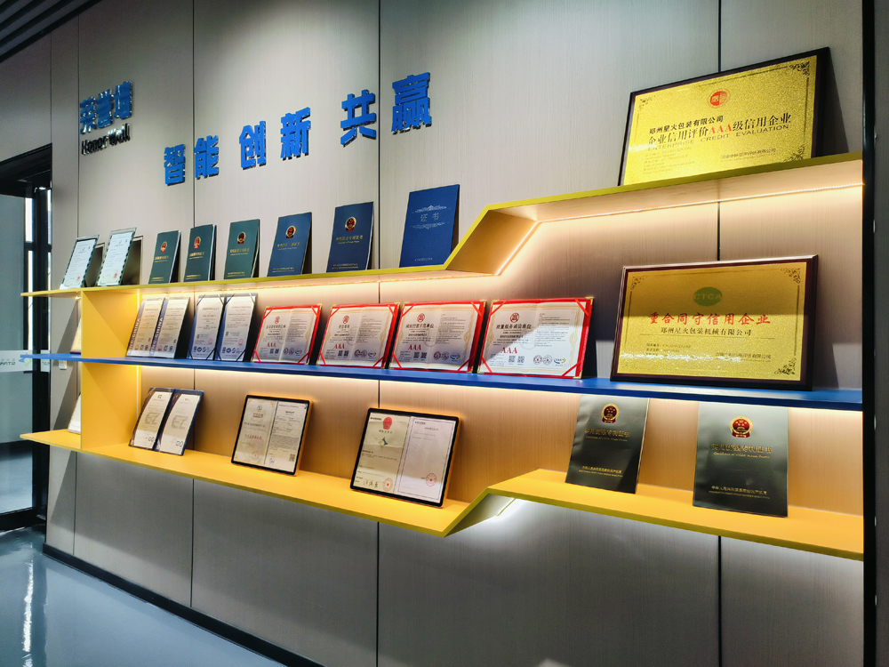 星火機(jī)械生產(chǎn)基地-河南星火智能設(shè)備