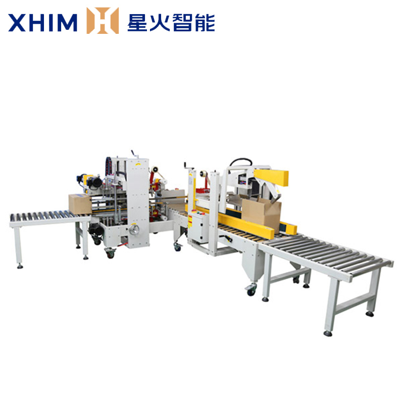 自動化紙箱封箱打包機(jī)-整套折蓋封箱打包生產(chǎn)線
