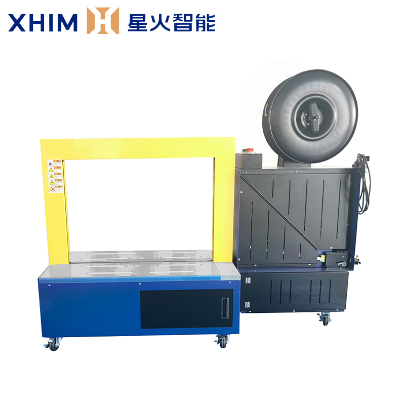 自動纏繞打包機(jī)-小型捆扎帶打包機(jī)