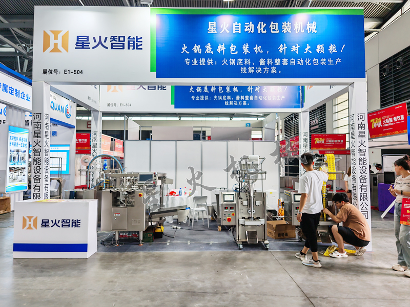 2025鄭州食品博覽會見證包裝技術升級，江蘇食品包裝機等你來觀展